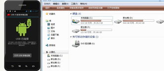 USB連接電腦后未顯示移動(dòng)盤的原因與解決方法