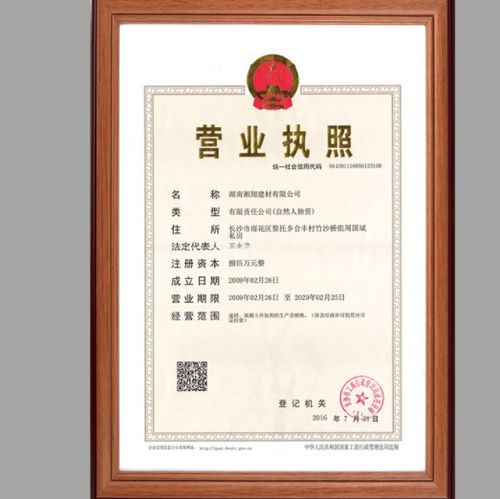 在家辦家教輔導(dǎo)班與計(jì)算機(jī)技術(shù)咨詢是否需要辦證？——法律法規(guī)與實(shí)務(wù)指南