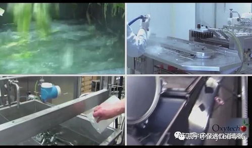 德國生態(tài)型消毒劑在食品飲料工業(yè)與餐飲器具集中消毒服務(wù)中的綜合應(yīng)用方案
